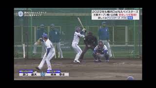 相変わらずのバッティングセンスで今年もDeNAファンを安心させる楠本泰史#横浜DeNAベイスターズ#楠本泰史