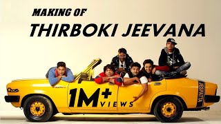 Making of Thirboki Jeevana Song | Kirik Party | Rakshit Shetty | B Ajaneesh Loknath