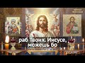 ЗА УСОПШИХ 23 февраля В ИХ ДЕНЬ Заупокойная Молитва Панихида Помянуть Акафист о единоумершем Служба