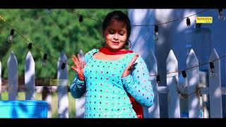 Aarti Bhoriya | Chand Ghunghat Kholde | New Haryanavi Dj Video Songs 2022 | Sunita Baby Sonotek