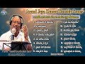 Anand Jaya Kumar Worship Songs | JUKEBOX | Telugu Christian Songs || Ebenezer Melodies ||