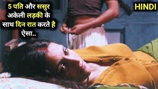 Matrubhoomi 2003 (A Nation Without a Woman) Movie Explained In Hindi |  #FilmySilverScreen