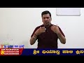 ನಿಮ್ಮ partnerಗೆ ಸೆಕ್ಸ್ ನಲ್ಲಿ ತೃಪ್ತಿ ಪಡಿಸಲು ಎಷ್ಟು ಹೊತ್ತು ಮಾಡಬೇಕು ayurveda dr narayan mudgale