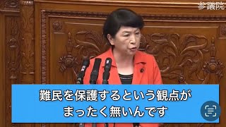 2023年6月2日参議院本会議杉久武法務委員長解任決議案賛成討論④