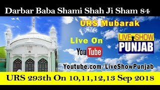 Live Mela Darbar Baba Shami Shah Ji (Sham 84) Hoshiarpur