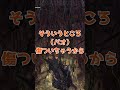 【mhw i】パオウルムーって略さないよね shorts vtuber モンハン モンハンワールド モンハンアイスボーン