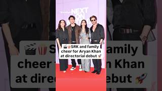 🎬 Shah Rukh \u0026 Gauri Khan Spotlight Aryan \u0026 Suhana at Netflix Event! 🌟