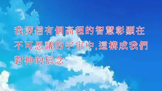 靈修筆記【你是一個智慧而謙卑的人嗎？】