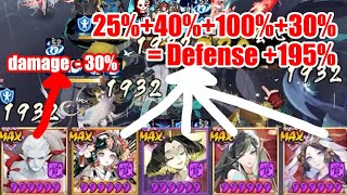 【Onmyoji】New Shiki Miakashi｜super damage reduction team【PvP】