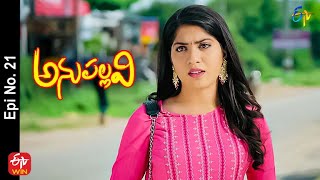 Anupallavi | 9th November 2022 | Full Epi No 21 | ETV Telugu