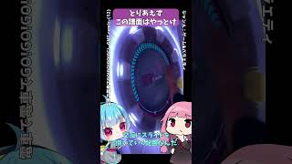 【maimai】このタイプの巻き込みスライドマジでよく出る【龍星ソラ】#maimai    #maimaiでらっくす #vtuber #shorts