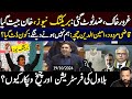 Constitutional Amendments | Imran Khan PTI victory | Qazi Faez Justice Ameen id din | Bilawal Bhutto