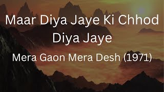 Maar Diya Jaye Ki Chhod | Mera Gaon Mera Desh | Lata Mangeshkar | Laxmikant-Pyarelal | Anand Bakshi