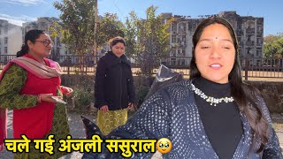 मायके में दिनों का पता नहीं चलता || ऐसे कट जाते हैं दिन🥹Uttarakhand wali