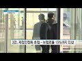 국민연금 보험료율 9%→최대 15% 인상…15일 정부안 공개 머니투데이방송 뉴스