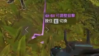 APEX 左鍵按住把它拉出來