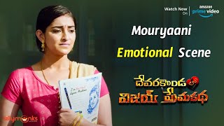 Mouryaani Emotional Scene | Devarakonda lo Vijay PremaKatha | Amazon Prime | Silly Monks