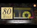 70s 80s tamil best love songs 80s tamil duets நினைவில் நின்றவை பாகம் 3 paatu cassette songs