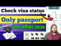 how to check saudi visa online | Saudi arabia visa check by passport number | saudi visa stamping