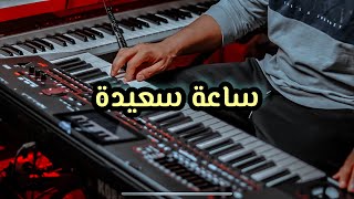 music maghribiموسيقى مغربية رائعة 🎻 ساعة سعيدة