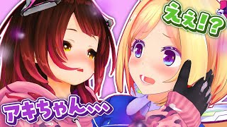 【お酒の力】　アキロゼにプロポーズするロボ子さん。【ロボ子さん/ホロライブ切り抜き/0期生】