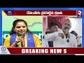 రేవంత్ కె నా సపోర్ట్ mlc kalvakuntla kavitha supports cm revanth reddy bandi sanjay @rtvkhammam​