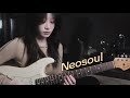 Neo Soul guitar cover