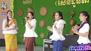 ទូកអូនអុំឆ្លងទូកបងអុំស្កាត់ /Xuồng em bơi qua Xuồng anh bơi Ngang /Phu Minh