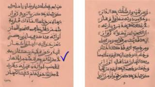 TÉLÉCHARGER KHASSAIDE SINDIDI KHASSAIDE SINDIDI TÉLÉCHARGER