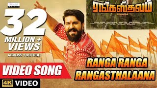 Rangasthalam Video Songs Tamil | Ranga Ranga Rangasthalaana Full Video Song | Ram Charan