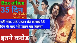 Pathaan Box Office Collection, Pathaan 34th Day Collection, Shahrukh Khan, Pathaan Movie, #pathaan