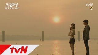 Another Miss Oh [예고]'그동안 고마웠어' 서현진, 에릭에게 작별 인사!? 160530 EP.9