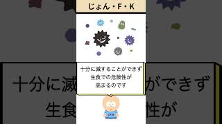 教えて！ケネディくん！ #雑学