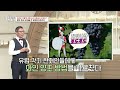 귀한 와인 때문에 생긴 로마의 특별한 법 와인을 대중화로 이끈 전쟁은 벌거벗은세계사 ep.121 tvn 231017 방송