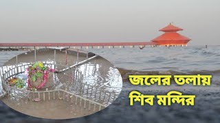 এই অলৌকিক শিব মন্দির দিনে দুই বার ভেসে ওঠে😱Stambheshwar mahadev temple history @Hinduismstudies