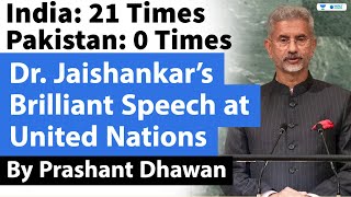Dr. Jaishankar’s Brilliant Speech at UN | Completely Ignored Pakistan and focused on China
