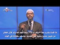 why does islam allow polygamy for men and not polygamy for women dr zakir naik