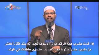 Why does Islam allow polygamy for men and not polygamy for women? Dr Zakir Naik