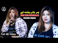 Shaqiba Afghan Video Song 2022 I Wos Wale Pukhtana Ke CHe Cha Kharaba Kare Da I Official Music Video