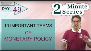 10 Important Terms of Monetary Policy || 2 Minute Series || Economy || UPSC Prelims