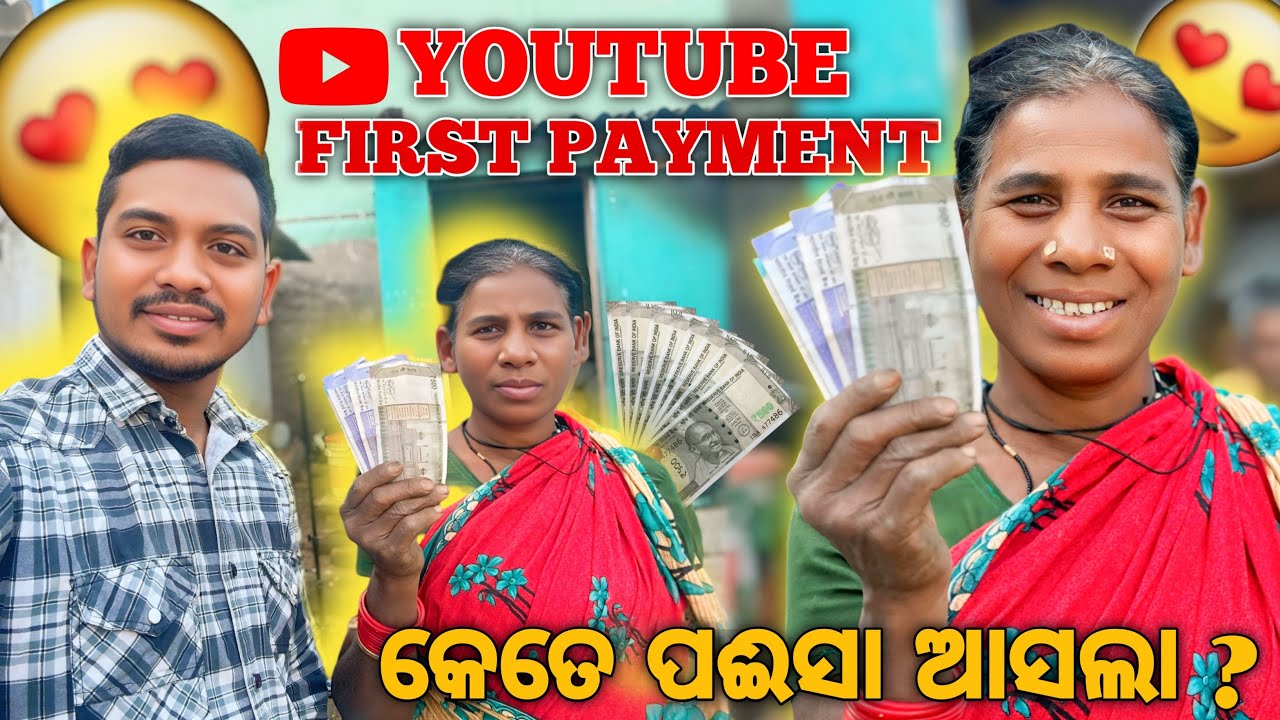 My First Payment From Youtube My Youtube Earning Youtube