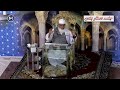 complete bayan mufti rafi usmani jamia imdadia faisalabad بیان مفتی محمد رفیع عثمانی