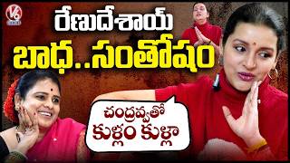 Renu Desai Exclusive Interview With Teenmaar Chandravva | V6 News