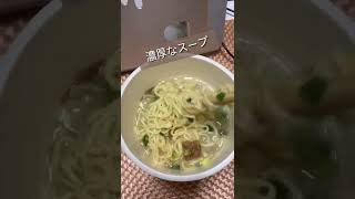 久留米の大砲ラーメンのカップ麺 ＃Shorts