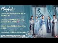 ost. jun jiu ling 2021 playlist