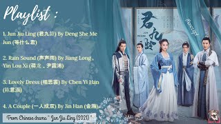 OST. Jun Jiu Ling (2021) || Playlist