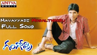 Mavayyadi Mogalthooru Full Song |Gangothri|| Allu Arjun,M.M.Keeravani  Hits | Aditya Music