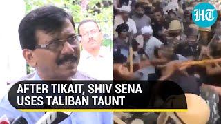 'Talibani...': Shiv Sena slams BJP after lathicharge at farmer protest, SDM's 'break heads' video