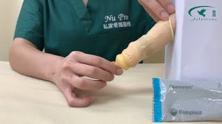 【滙寶醫療】 Coloplast Conveen 男士尿套