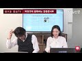 0213 야수와미녀tv 대구경북 땅값 1년 새 급 증가 자유한국당 3파전 박영규의 감동콘서트